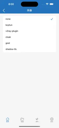 免费能上p站的梯子加速器android下载效果预览图