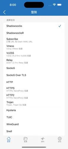 免费能上p站的梯子加速器android下载效果预览图